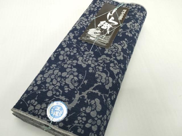 平和屋着物＊夏物　阿波しじら織　浴衣　反物　着尺　正藍染　枝梅　証紙付き　綿　逸品　未使用　DABH2214zzz