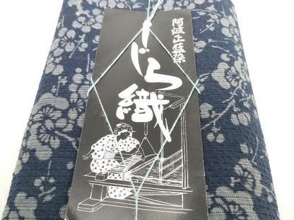 平和屋着物＊夏物　阿波しじら織　浴衣　反物　着尺　正藍染　枝梅　証紙付き　綿　逸品　未使用　DABH2214zzz