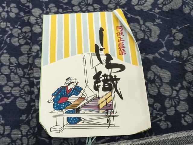 平和屋着物＊夏物　阿波しじら織　浴衣　反物　着尺　正藍染　枝梅　証紙付き　綿　逸品　未使用　DABH2214zzz