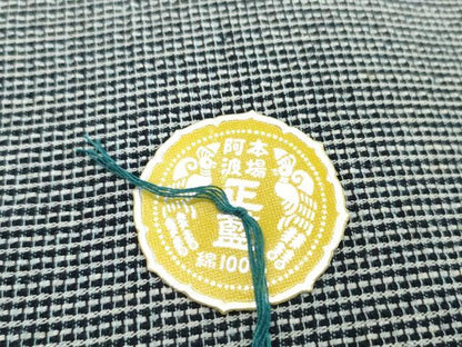 平和屋着物＊夏物　阿波しじら織　浴衣　反物　着尺　正藍　西武百貨店扱い　証紙付き　綿　逸品　未使用　DABH2216zzz