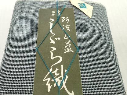 平和屋着物＊夏物　阿波しじら織　浴衣　反物　着尺　正藍　西武百貨店扱い　証紙付き　綿　逸品　未使用　DABH2216zzz