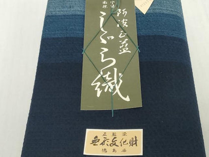 平和屋着物＊夏物　阿波しじら織　浴衣　反物　着尺　正藍　間道　西武百貨店扱い　証紙付き　綿　逸品　未使用　DABH2217zzz
