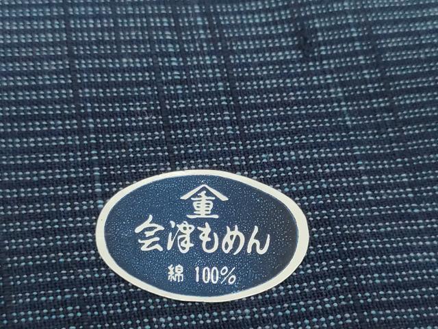 平和屋着物＊夏物　会津もめん　浴衣　反物　着尺　縞　未使用　DABH2220zzz
