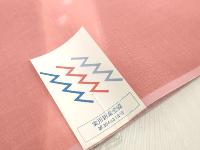平和屋着物＊夏物　浴衣　反物　着尺　流水撫子文　綿　未使用　DABH2221zzz