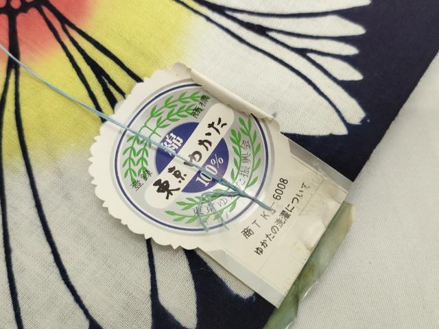 平和屋着物＊夏物　浴衣　反物　着尺　東京本染　注染　舞花文　綿　未使用　DABH2227zzz