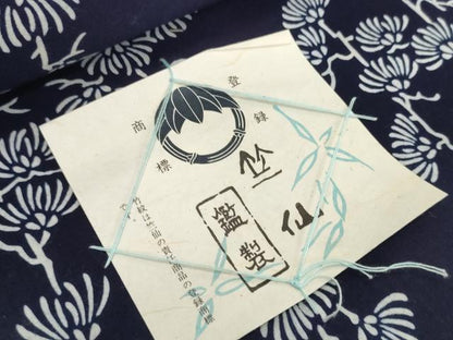 平和屋着物＊夏物　竺仙鑑製　浴衣　反物　着尺　三勝染　注染　菊　証紙付き　綿　逸品　未使用　DABH2228zzz