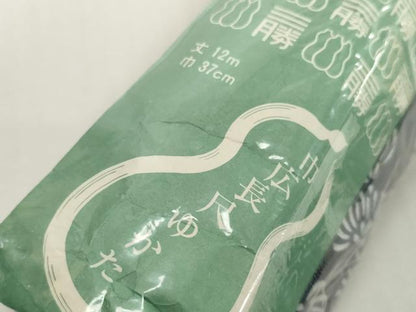 平和屋着物＊夏物　竺仙鑑製　浴衣　反物　着尺　三勝染　注染　菊　証紙付き　綿　逸品　未使用　DABH2228zzz