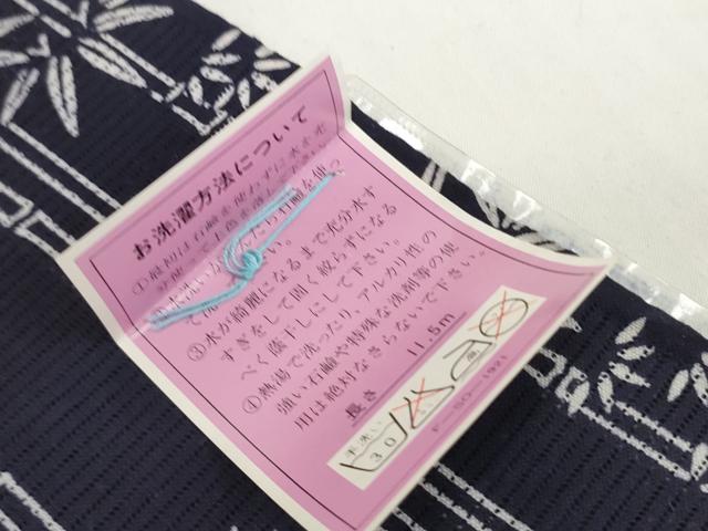 平和屋着物＊夏物　浴衣　反物　着尺　綿絽　笹竹文　コーマ糸使用　綿　逸品　未使用　DABH2229zzz