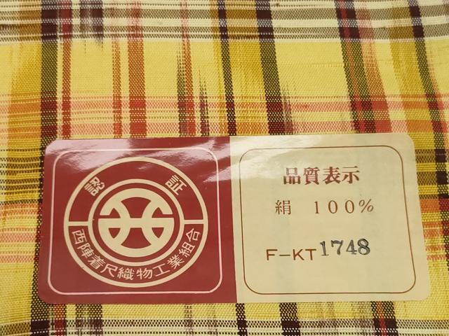 平和屋着物▼西陣　紬　反物　着尺　霞格子　逸品　未使用　DABH2238zzz
