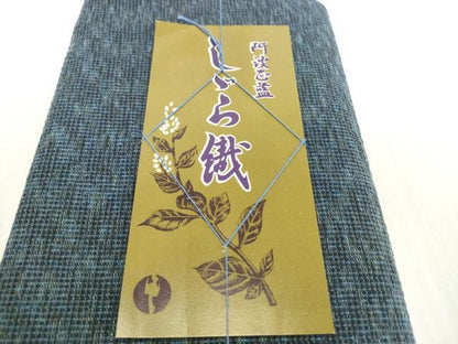 平和屋着物＊夏物　阿波しじら織　浴衣　反物　着尺　正藍　霞文　証紙付き　綿　逸品　未使用　DABH2257zzz