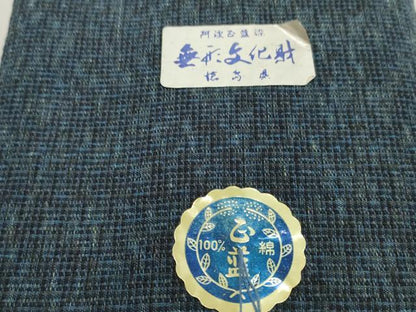 平和屋着物＊夏物　阿波しじら織　浴衣　反物　着尺　正藍　霞文　証紙付き　綿　逸品　未使用　DABH2257zzz