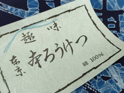平和屋着物＊夏物　男性　浴衣　反物　着尺　本ろうけつ　将棋　綿　逸品　未使用　DABH2261zzz