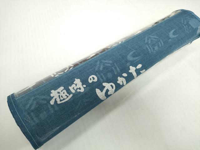 平和屋着物＊夏物　男性　浴衣　反物　着尺　トゥイグワー　亀甲　綿　逸品　未使用　DABH2262zzz
