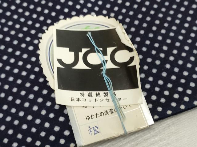 平和屋着物＊夏物　男性　浴衣　反物　着尺　将棋　綿　逸品　未使用　DABH2263zzz
