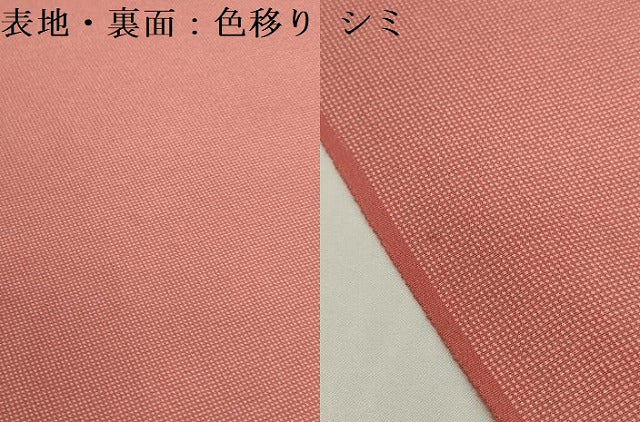 平和屋着物▼江戸小紋　反物　着尺　内田秀一　角通し　逸品　未使用　DABH2271zzz