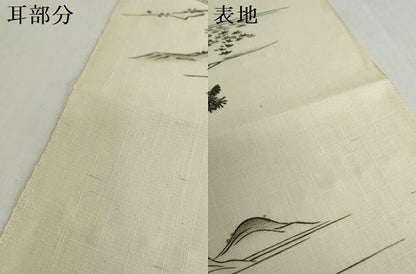平和屋着物▼小紋　反物　着尺　紬地　手描き　遠山風景文　逸品　未使用　DABH2272zzz