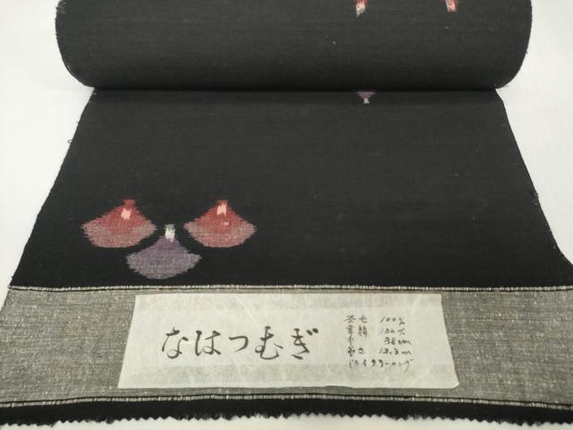 平和屋着物▼なはつむぎ　反物　着尺　青海波　黒地　証紙付き　未使用　DABH2296zzz