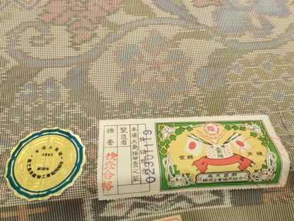 平和屋着物▼本場大島紬　反物　着尺　7マルキ　花唐草文　証紙付き　逸品　未使用　DABH2301zzz