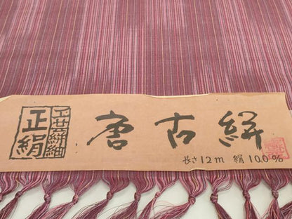 平和屋着物▼西陣　紬　反物　着尺　唐古絣　霞間道　証紙付き　逸品　未使用　DABH2305zzz