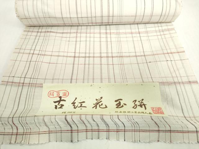 平和屋着物●京都の和装業の老舗一門　千切屋　紬　反物　着尺　古紅花玉絣　格子　証紙付き　逸品　未使用　DABH2307zzz