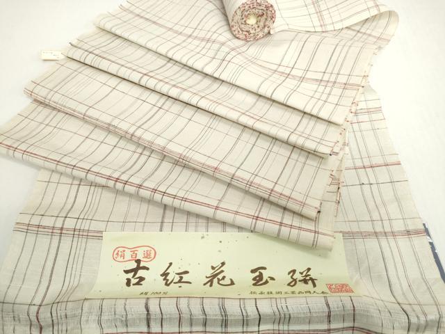 平和屋着物●京都の和装業の老舗一門　千切屋　紬　反物　着尺　古紅花玉絣　格子　証紙付き　逸品　未使用　DABH2307zzz