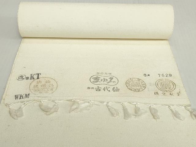 平和屋着物▼古代紬　浜紬　白生地　反物　着尺　生成り色　逸品　未使用　DABH2319zzz