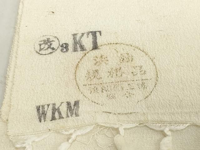 平和屋着物▼古代紬　浜紬　白生地　反物　着尺　生成り色　逸品　未使用　DABH2319zzz