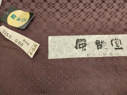 平和屋着物●色無地　反物　着尺　花織　風韻道　黒鳶色　上代33万　証紙付き　逸品　未使用　DABH2322zzz