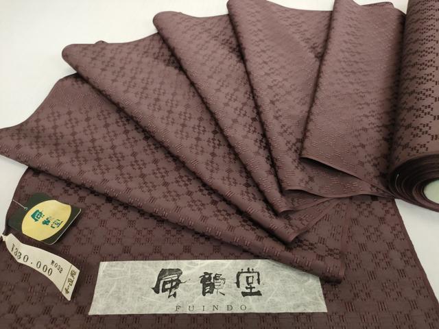 平和屋着物●色無地　反物　着尺　花織　風韻道　黒鳶色　上代33万　証紙付き　逸品　未使用　DABH2322zzz