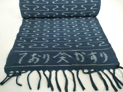 平和屋着物●久留米絣　反物　着尺　幾何学文様　綿　逸品　未使用　DABH2324zzz