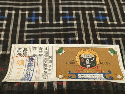 平和屋着物●希少　本場大島紬　龍郷絣　秋名バラ　反物　着尺　アンサンブル　窪田圭喜作　証紙付き　逸品　未使用　DABH2326zzz