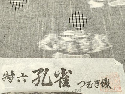 平和屋着物●久留米絣　反物　着尺　特六孔雀　つむぎ織　舞花文　国武織物謹製　証紙付き　綿　逸品　未使用　DABH2327zzz