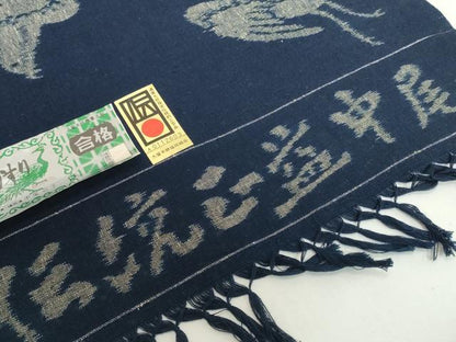 平和屋着物●久留米絣　反物　着尺　飛鳥文　中尾公子作　証紙付き　綿　逸品　未使用　DABH2328zzz