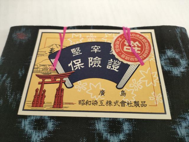 平和屋着物●都の花 紺絣　反物　着尺　堅牢染　絣絵　証紙付き　綿　逸品　未使用　DABH2334zzz