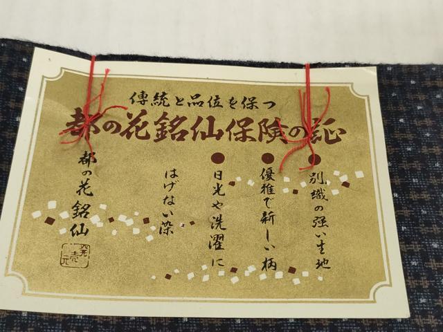 平和屋着物▼都の花 銘仙　小紋　反物　着尺　抽象文様　綿　逸品　未使用　DABH2341zzz