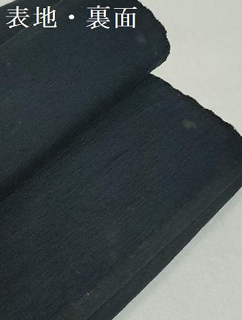 平和屋着物▼男性　美あさ紬　反物　着尺　ネービーブルー色　中長謹製　証紙付き　逸品　未使用　DABH2342zzz