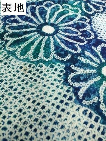 平和屋着物＊夏物　有松鳴海絞り　浴衣　反物　着尺　花繋ぎ　綿　逸品　未使用　DABH2350zzz