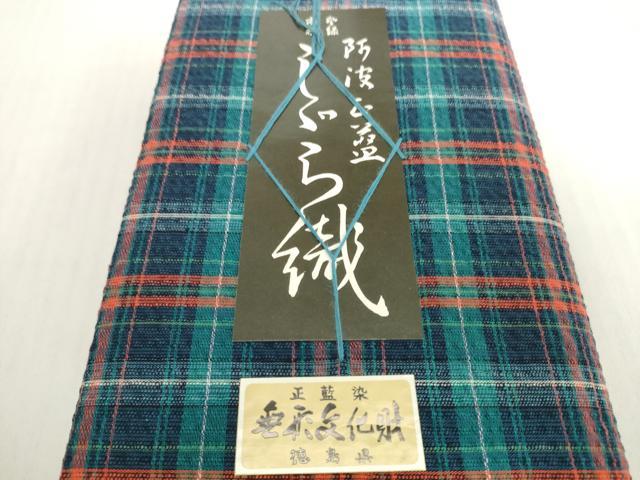 平和屋着物＊夏物　阿波しじら織　浴衣　反物　着尺　正藍　格子　証紙付き　綿　逸品　未使用　DABH2353zzz