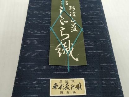 平和屋着物＊夏物　阿波しじら織　浴衣　反物　着尺　正藍　縞　西武百貨店扱い　証紙付き　綿　逸品　未使用　DABH2354zzz