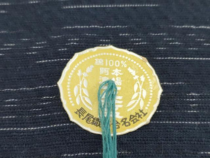平和屋着物＊夏物　阿波しじら織　浴衣　反物　着尺　正藍　縞　西武百貨店扱い　証紙付き　綿　逸品　未使用　DABH2354zzz