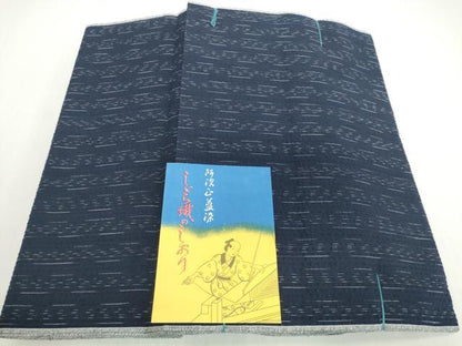 平和屋着物＊夏物　阿波しじら織　浴衣　反物　着尺　正藍　縞　証紙付き　綿　逸品　未使用　DABH2355zzz