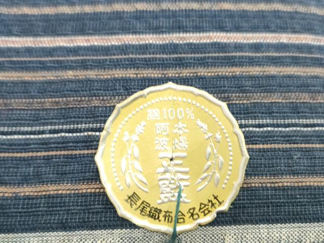 平和屋着物＊夏物　阿波しじら織　浴衣　反物　着尺　正藍　縞　証紙付き　綿　逸品　未使用　DABH2356zzz