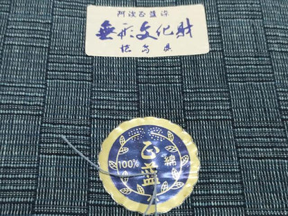 平和屋着物＊夏物　阿波しじら織　浴衣　反物　着尺　正藍　格子　証紙付き　綿　逸品　未使用　DABH2358zzz