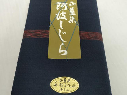 平和屋着物＊夏物　阿波しじら織　浴衣　反物　着尺　正藍　縞　証紙付き　綿　逸品　未使用　DABH2360zzz