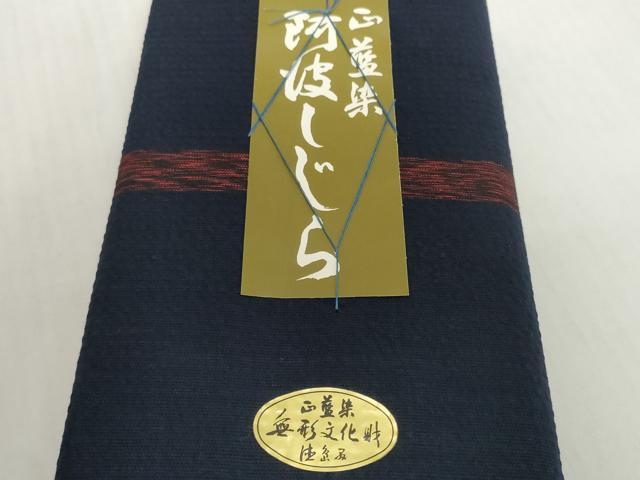 平和屋着物＊夏物　阿波しじら織　浴衣　反物　着尺　正藍　縞　証紙付き　綿　逸品　未使用　DABH2360zzz