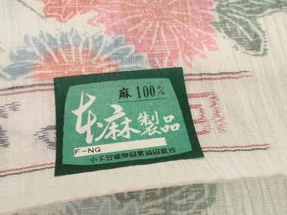 平和屋着物＊夏物　小千谷ちぢみ　反物　着尺　霞花尽くし　証紙付き　麻　逸品　未使用　DABH2364zzz