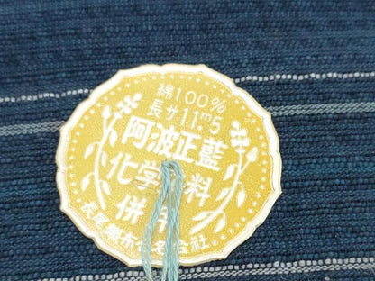 平和屋着物＊夏物　阿波しじら織　浴衣　反物　着尺　正藍染　縞　証紙付き　綿　逸品　未使用　DABH2367zzz