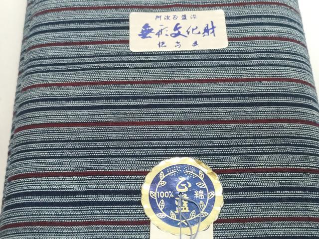 平和屋着物＊夏物　阿波しじら織　浴衣　反物　着尺　正藍染　縞　証紙付き　綿　逸品　未使用　DABH2369zzz