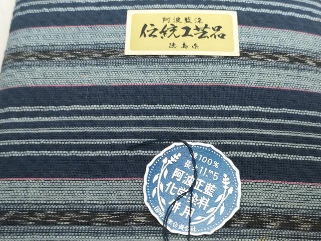 平和屋着物＊夏物　阿波しじら織　浴衣　反物　着尺　正藍染　間道　証紙付き　綿　逸品　未使用　DABH2370zzz