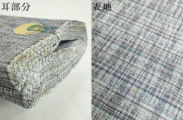 平和屋着物＊夏物　阿波しじら織　浴衣　反物　着尺　正藍染　間道　証紙付き　綿　逸品　未使用　DABH2371zzz